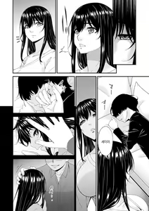 Page 39 of Saiin Kazoku | 최음 가족 - preview thumbnail