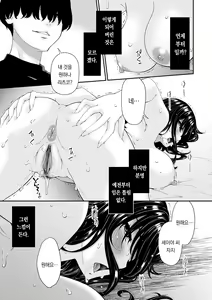 Page 4 of Saiin Kazoku | 최음 가족 - preview thumbnail
