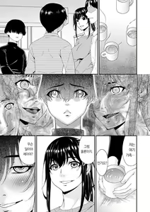 Page 46 of Saiin Kazoku | 최음 가족 - preview thumbnail