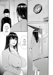 Page 48 of Saiin Kazoku | 최음 가족 - preview thumbnail