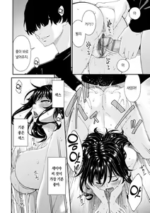 Page 5 of Saiin Kazoku | 최음 가족 - preview thumbnail