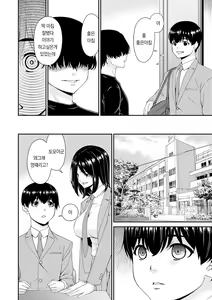 Page 65 of Saiin Kazoku | 최음 가족 - preview thumbnail