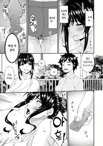 Page 86 of Saiin Kazoku | 최음 가족 - preview thumbnail