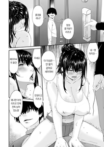 Page 89 of Saiin Kazoku | 최음 가족 - preview thumbnail