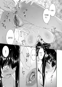 Page 96 of Saiin Kazoku | 최음 가족 - preview thumbnail
