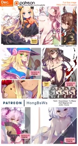 Page 645 of Artist ::: Hong - preview thumbnail