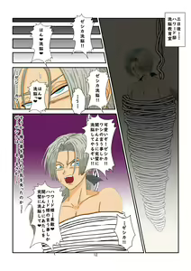 Page 12 of Sennou Kyouikushitsu ~Jessica Hen~ - preview thumbnail