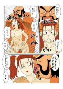 Page 17 of Sennou Kyouikushitsu ~Jessica Hen~ - preview thumbnail