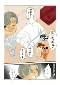 Page 18 of Sennou Kyouikushitsu ~Jessica Hen~ - preview thumbnail