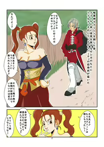 Page 2 of Sennou Kyouikushitsu ~Jessica Hen~ - preview thumbnail