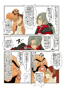 Page 38 of Sennou Kyouikushitsu ~Jessica Hen~ - preview thumbnail