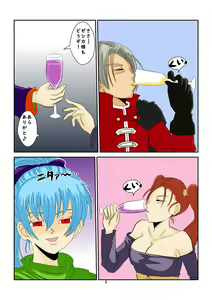 Page 6 of Sennou Kyouikushitsu ~Jessica Hen~ - preview thumbnail