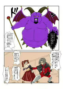 Page 62 of Sennou Kyouikushitsu ~Jessica Hen~ - preview thumbnail