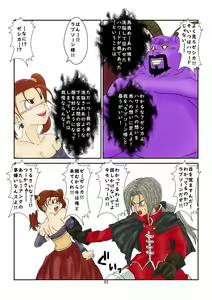 Page 63 of Sennou Kyouikushitsu ~Jessica Hen~ - preview thumbnail