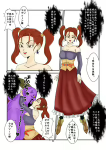 Page 64 of Sennou Kyouikushitsu ~Jessica Hen~ - preview thumbnail