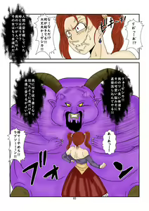 Page 65 of Sennou Kyouikushitsu ~Jessica Hen~ - preview thumbnail