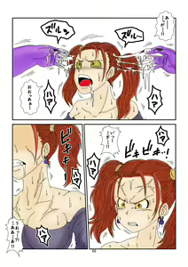 Page 68 of Sennou Kyouikushitsu ~Jessica Hen~ - preview thumbnail