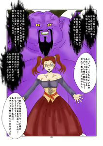 Page 69 of Sennou Kyouikushitsu ~Jessica Hen~ - preview thumbnail
