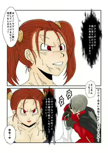 Page 70 of Sennou Kyouikushitsu ~Jessica Hen~ - preview thumbnail