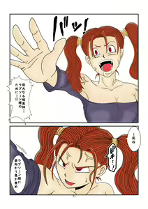 Page 71 of Sennou Kyouikushitsu ~Jessica Hen~ - preview thumbnail