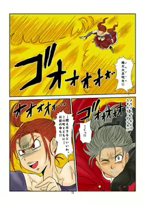 Page 72 of Sennou Kyouikushitsu ~Jessica Hen~ - preview thumbnail
