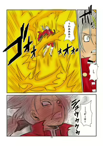 Page 73 of Sennou Kyouikushitsu ~Jessica Hen~ - preview thumbnail