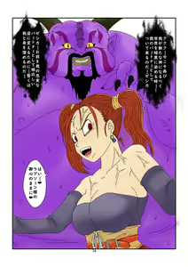 Page 74 of Sennou Kyouikushitsu ~Jessica Hen~ - preview thumbnail