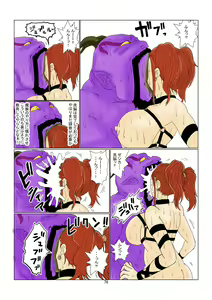 Page 76 of Sennou Kyouikushitsu ~Jessica Hen~ - preview thumbnail