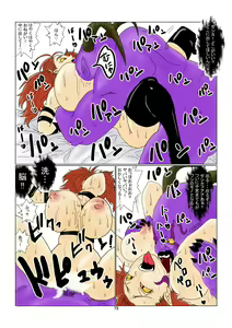 Page 79 of Sennou Kyouikushitsu ~Jessica Hen~ - preview thumbnail