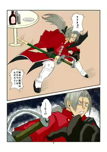 Page 9 of Sennou Kyouikushitsu ~Jessica Hen~ - preview thumbnail
