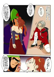 Page 10 of Sennou Kyouikushitsu ~Jessica Hen~ - preview thumbnail