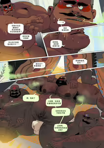 Page 14 of 神猴哈努曼|Hanuman - preview thumbnail