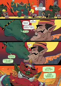 Page 5 of 神猴哈努曼|Hanuman - preview thumbnail