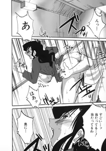 Page 76 of Tatoeba Haha Ga 1 - preview thumbnail