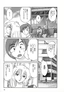 Page 85 of Tatoeba Haha Ga 1 - preview thumbnail