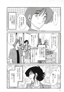 Page 10 of Tatoeba Haha Ga 1 - preview thumbnail