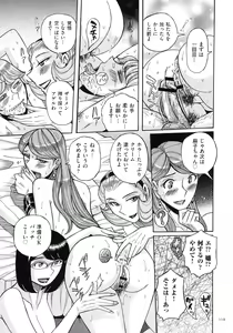 Page 119 of Mother's Care Service How to 'Wincest' - preview thumbnail