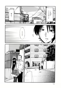 Page 123 of Hadaka no Kusuriyubi 2 - preview thumbnail