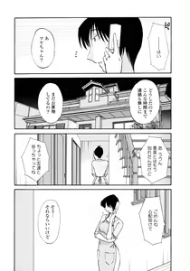 Page 10 of Hadaka no Kusuriyubi 2 - preview thumbnail
