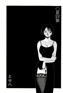 Page 5 of Hadaka no Kusuriyubi 3 - preview thumbnail