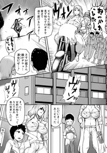 Page 119 of Mamakan Club - preview thumbnail