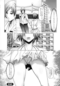 Page 132 of Kodane ni Ueta Kyonyuu-tachi - Big-Breasted Women Starving for Seed - preview thumbnail