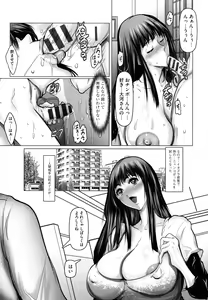 Page 71 of Kodane ni Ueta Kyonyuu-tachi - Big-Breasted Women Starving for Seed - preview thumbnail