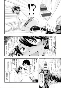 Page 163 of Sukebe Encounter - preview thumbnail
