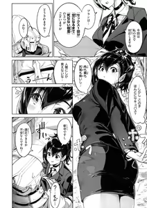 Page 40 of Yarikomi Saga ~Isekai Seikatsuki~ - preview thumbnail