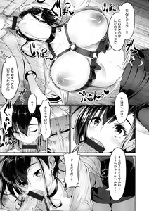 Page 43 of Yarikomi Saga ~Isekai Seikatsuki~ - preview thumbnail
