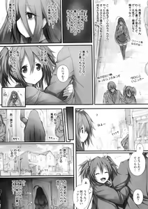 Page 136 of Tokumori! Chou Nyuuppai - preview thumbnail