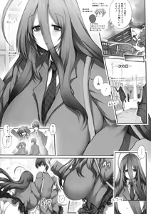 Page 171 of Tokumori! Chou Nyuuppai - preview thumbnail