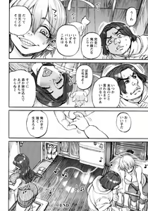 Page 127 of Getsuyoubi no Koibito-tachi - Lovers on monday - preview thumbnail