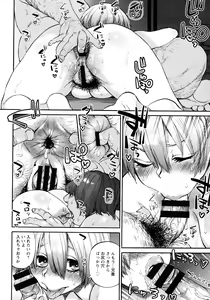 Page 16 of Getsuyoubi no Koibito-tachi - Lovers on monday - preview thumbnail